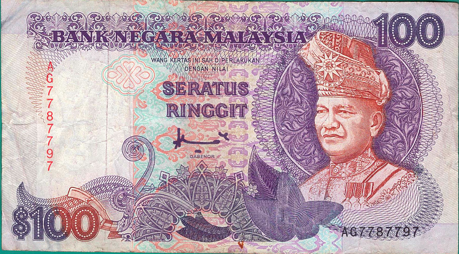 Malaysia 100 1995 aVF P-32/b